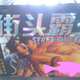 Image for article titled Dragon Punch Chun-Li Where It Counts With This Male Supplement